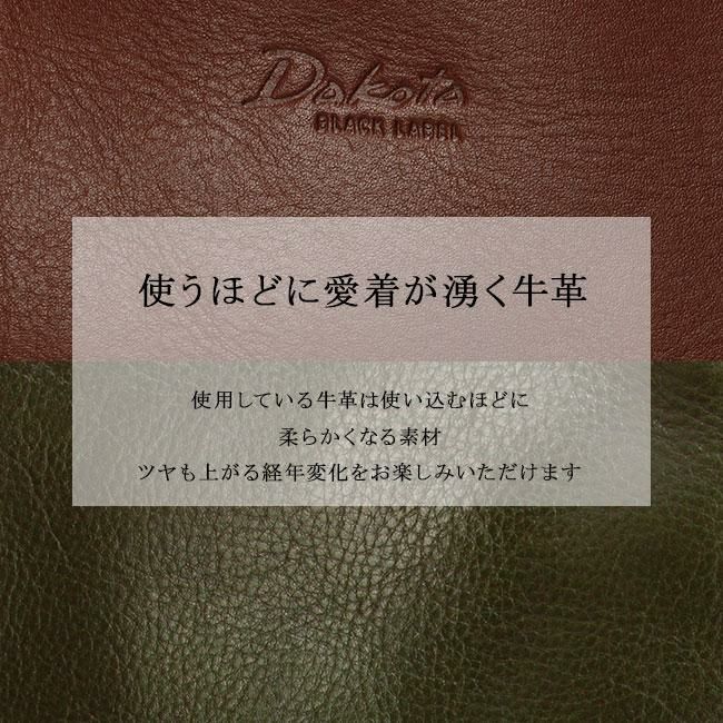 ダコタ ブラックレーベル リーチ トートバッグ Dakota black label da-1623102