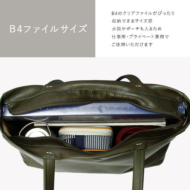 ダコタ ブラックレーベル リーチ トートバッグ Dakota black label da-1623102