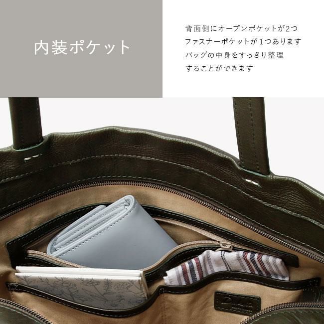 ダコタ ブラックレーベル リーチ トートバッグ Dakota black label da-1623102