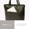 ダコタ ブラックレーベル リーチ トートバッグ Dakota black label da-1623102