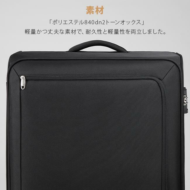 トーキョーレーベル ロックペイントSS キャリーケース ソフト ace. TOKYO LABEL tokyo-35703