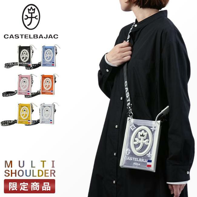 カステルバジャック アミン9【LTD】 ショルダーバッグ CASTELBAJAC cb-036181