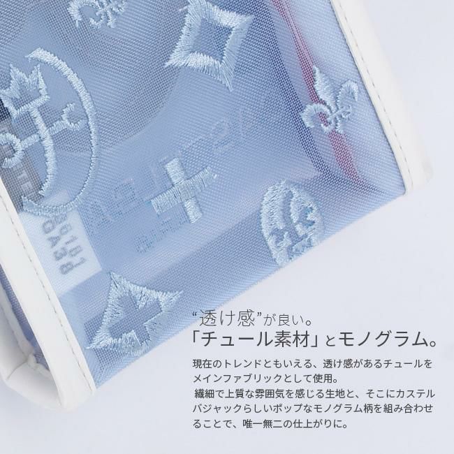 カステルバジャック アミン9【LTD】 ショルダーバッグ CASTELBAJAC cb-036181