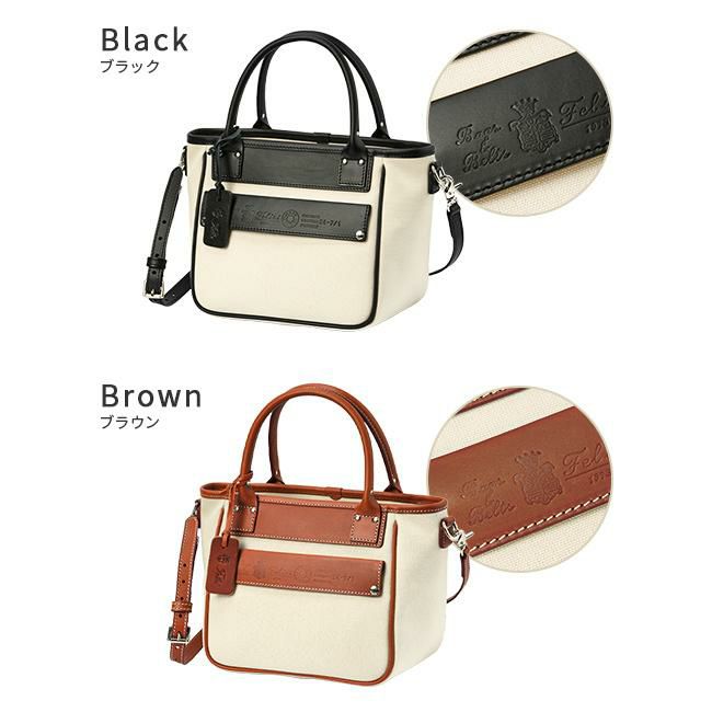 フェリージ Amazzonia トートバッグ Felisi 24-7am-a