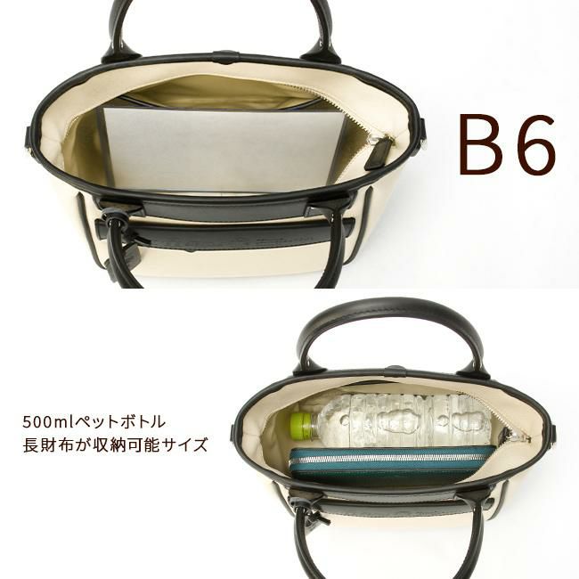 フェリージ Amazzonia トートバッグ Felisi 24-7am-a