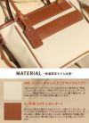 フェリージ Amazzonia トートバッグ Felisi 24-7am-a