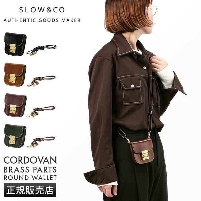 スロウ コードバン ミニウォレット SLOW so877p