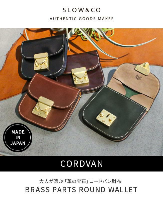 スロウ コードバン ミニウォレット SLOW so877p