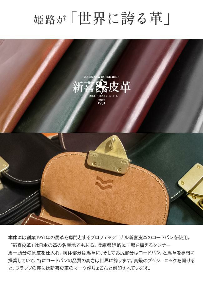 スロウ コードバン ミニウォレット SLOW so877p