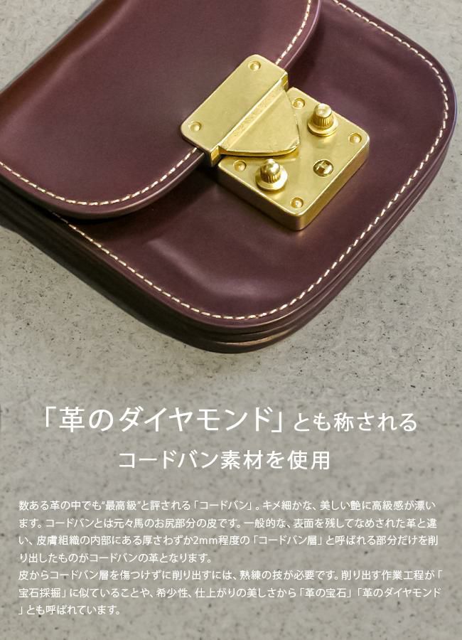 スロウ コードバン ミニウォレット SLOW so877p