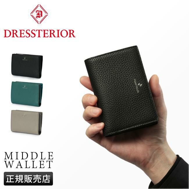 ドレステリア キャバリア ミドル財布 DRESSTERIOR dr-861615