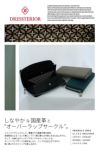 ドレステリア キャバリア 長財布 DRESSTERIOR dr-861616