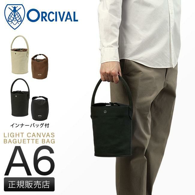 オーシバル LIGHT CANVAS ハンドバッグ ORCIVAL lcv-bucket