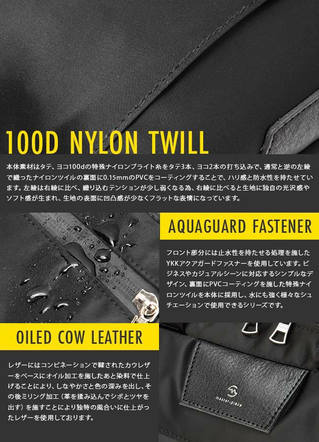 マスターピース プログレス ブリーフケース master-piece mspc-02404