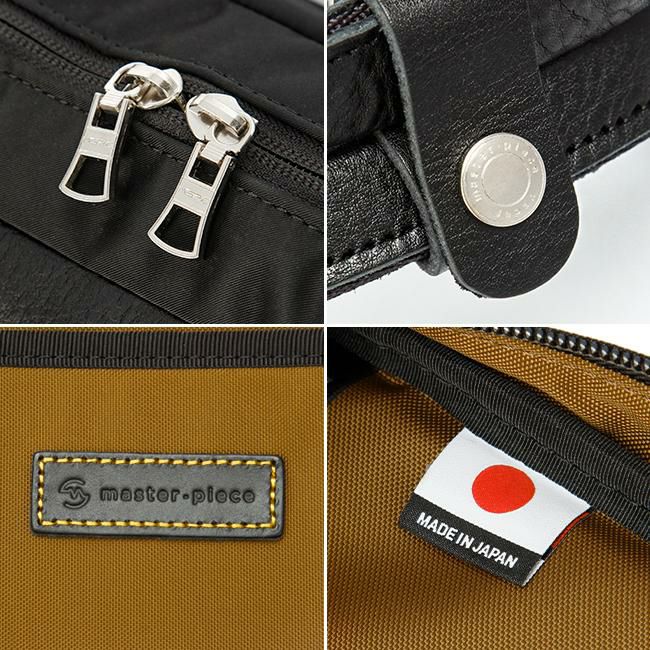 マスターピース プログレス ブリーフケース master-piece mspc-02404