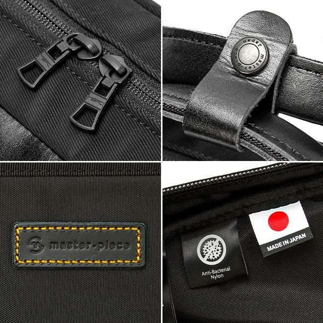 マスターピース プログレスコーティングVer ブリーフケース master-piece mspc-02404-sc