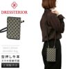 ドレステリア エアデール ショルダーバッグ DRESSTERIOR dr-863111