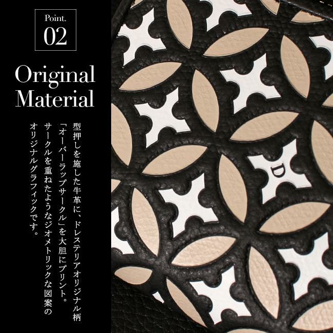 ドレステリア エアデール ショルダーバッグ DRESSTERIOR dr-863111