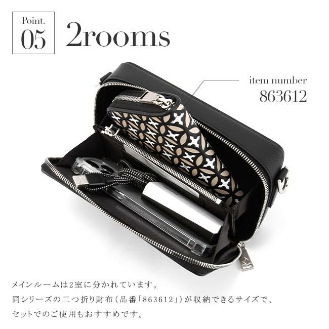 ドレステリア エアデール ショルダーバッグ DRESSTERIOR dr-863112