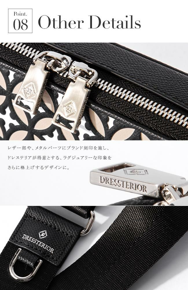 ドレステリア エアデール ショルダーバッグ DRESSTERIOR dr-863112