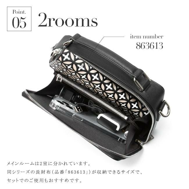 ドレステリア エアデール ショルダーバッグ DRESSTERIOR dr-863113