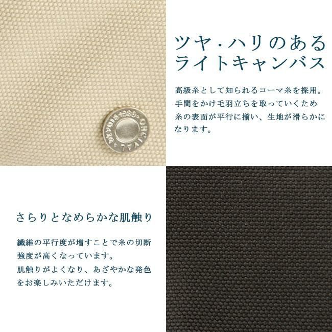 オーシバル LIGHT CANVAS ショルダーバッグ ORCIVAL lcv-m-square