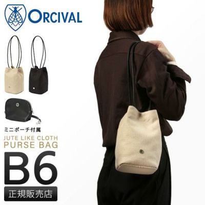 極美品　ORCIVAL オーシバル PURSE BAG ブラック ORCIVAL 最大51%☆9/7限定 オーシバル ショルダーバッグ