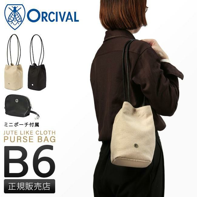 オーシバル JUTE LIKE CLOTH ショルダーバッグ ORCIVAL sbc-purse-bag