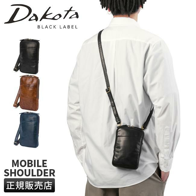 ダコタ ブラックレーベル ホースト3 ショルダーバッグ Dakota black label da-1623800