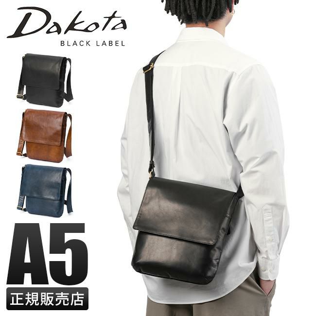 ダコタ ブラックレーベル ホースト3 ショルダーバッグ Dakota black label da-1623804