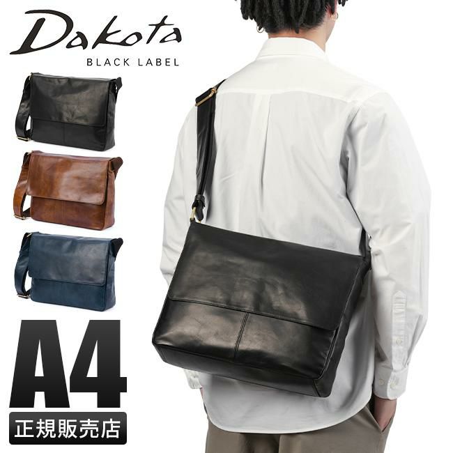 ダコタ ブラックレーベル ホースト3 ショルダーバッグ Dakota black label da-1623806