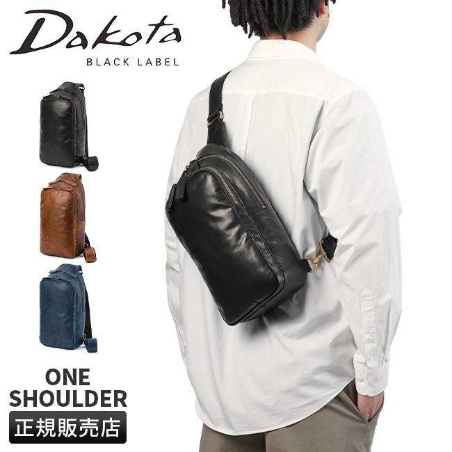 ダコタ ブラックレーベル ホースト3 ボディバッグ Dakota black label da-1623807