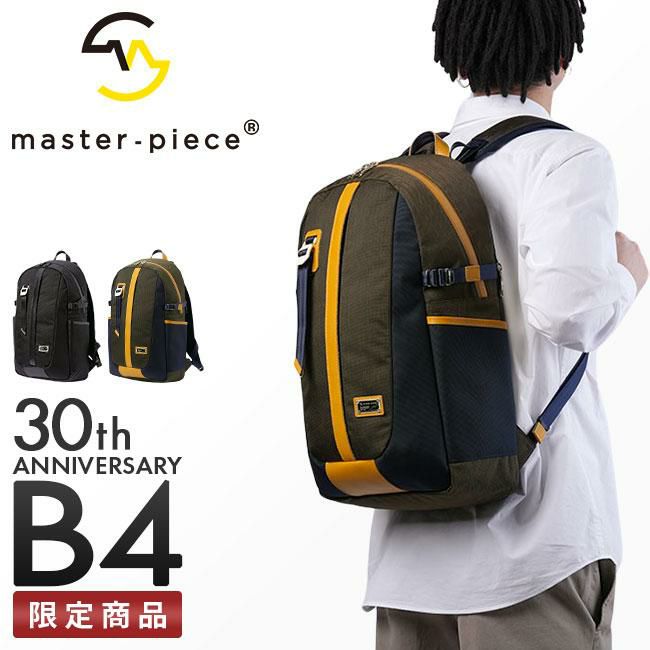 マスターピース 30th Anniversary【LTD】 リュック master-piece mspc-03010