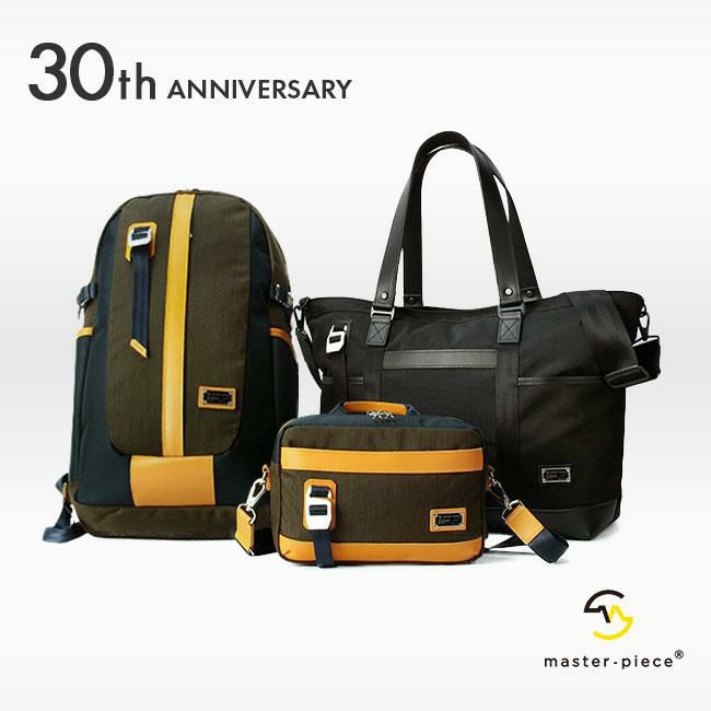 マスターピース 30th Anniversary【LTD】 リュック master-piece mspc-03010
