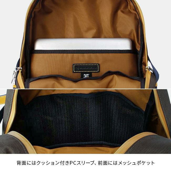 マスターピース 30th Anniversary【LTD】 リュック master-piece mspc-03010