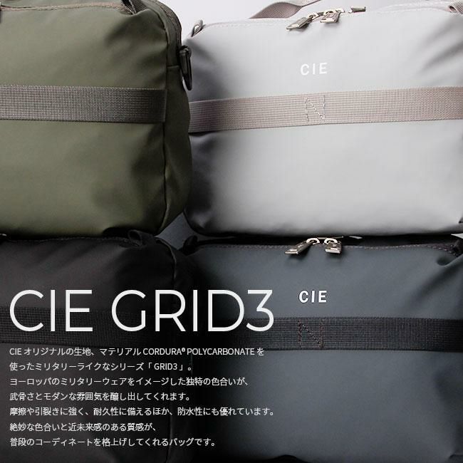 シー グリッド3 ショルダーバッグ CIE cie-032062