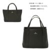 ドレステリア キャバリア トートバッグ DRESSTERIOR dr-861711