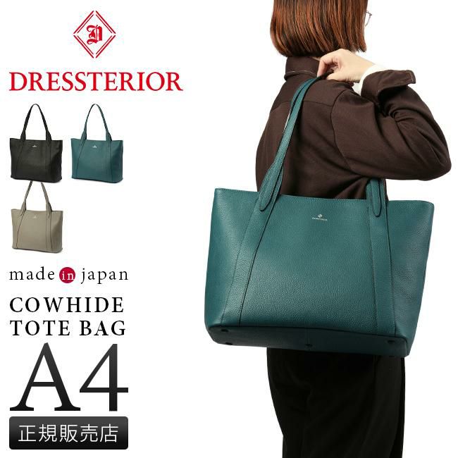 ドレステリア キャバリア トートバッグ DRESSTERIOR dr-861712