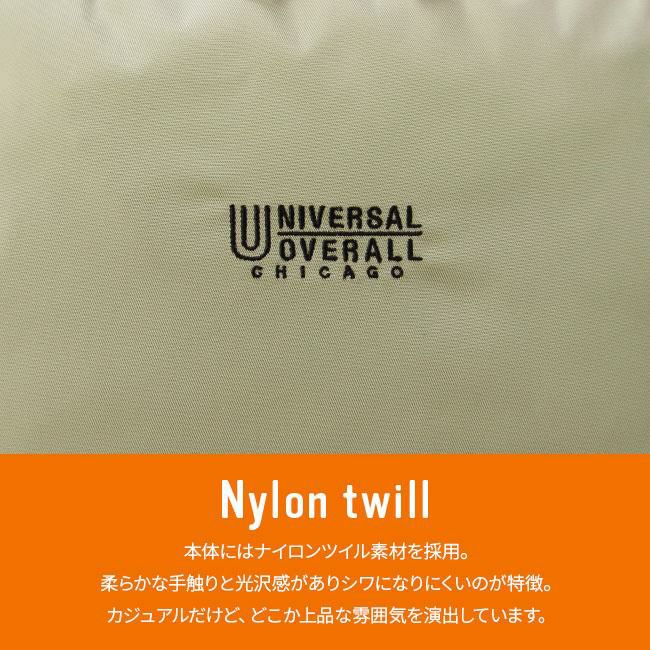 ユニバーサルオーバーオール シワナイロン リュック UNIVERSAL OVERALL uvo-183