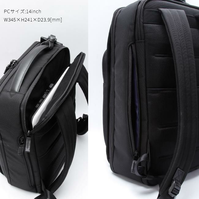 ゼロハリバートン ゼスト2 ビジネスリュック ZERO HALLIBURTON zero-81332
