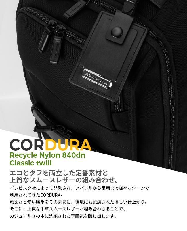 ゼロハリバートン ゼスト2 ビジネスリュック ZERO HALLIBURTON zero-81333