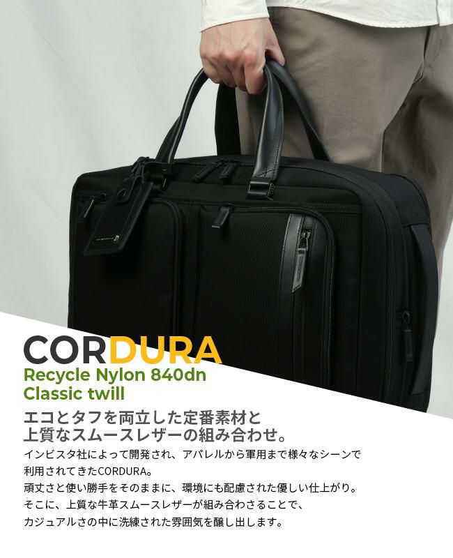 ゼロハリバートン ゼスト2 ブリーフケース ZERO HALLIBURTON zero-81334