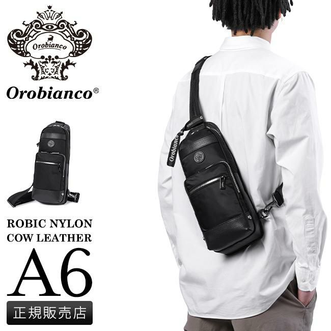 オロビアンコ オリジン/ソロペルテ ボディバッグ Orobianco or-92956
