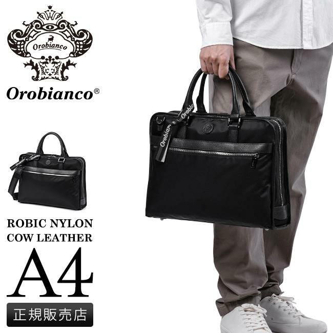 オロビアンコ オリジン/ソロペルテ ブリーフケース Orobianco or-92964