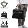 オロビアンコ オリジン/ソロペルテ ブリーフケース Orobianco or-92964