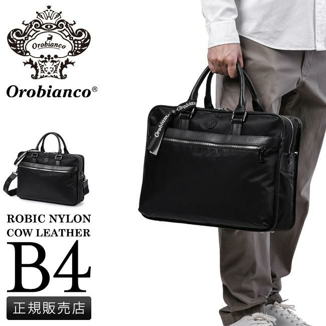 オロビアンコ オリジン/ソロペルテ ブリーフケース Orobianco or-92965