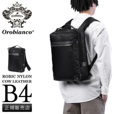 オロビアンコ orobianco バックパック リュック 迷彩　ブラック　美品 オロビアンコ orobianco バックパック リュック 迷彩 ブラック
