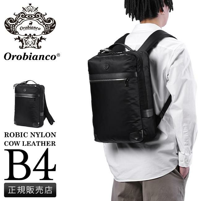 オロビアンコ オリジン/ソロペルテ ビジネスリュック Orobianco or-92968