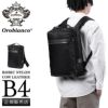 オロビアンコ オリジン/ソロペルテ ビジネスリュック Orobianco or-92968