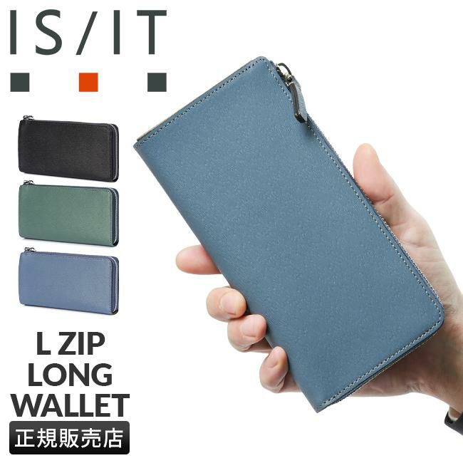 IS/IT ノボ2 長財布  isit-972626